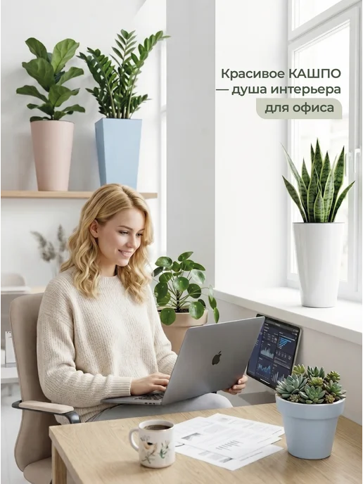 Кашпо для комнатных цветов, белый, фото 9