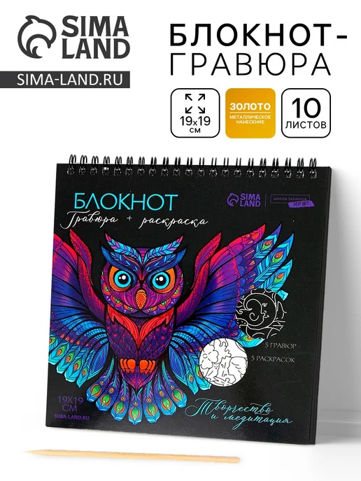 1000 Каталог Блокнот гравюра, черный