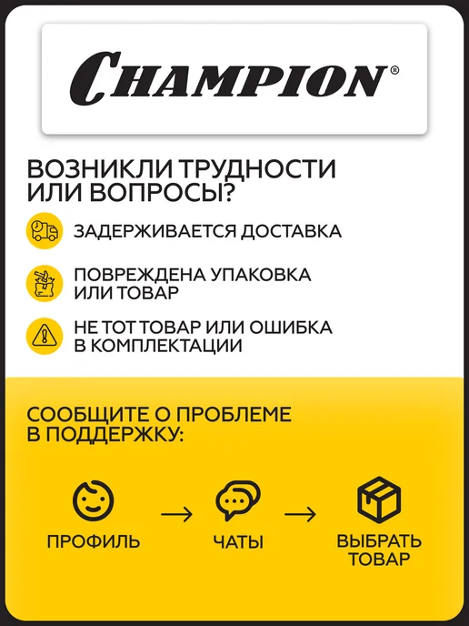 CHAMPION Нож для газонокосилки EM4018 (A-396B-0С-0D-2,5 50E-7,95), вариант, фото 2