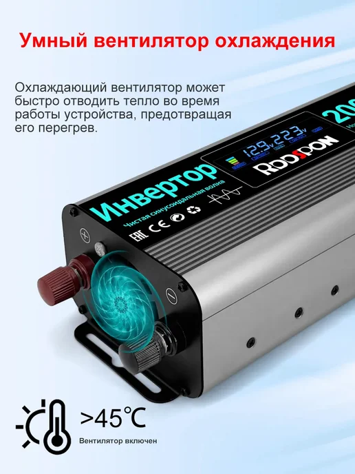 Rddspon Автомобильный инвертор мощностью 2000 Вт, 12 В 24 В, 2000 Вт, фото 2
