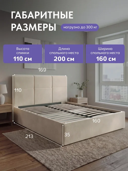 Диван24 Кровать двуспальная 160x200 с подъемным механизмом серая, 160x200, бежевый, фото 2