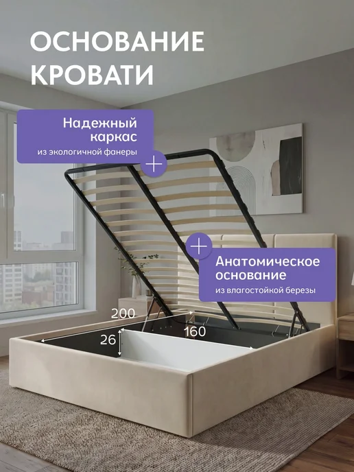 Диван24 Кровать двуспальная 160x200 с подъемным механизмом серая, 160x200, бежевый, фото 3