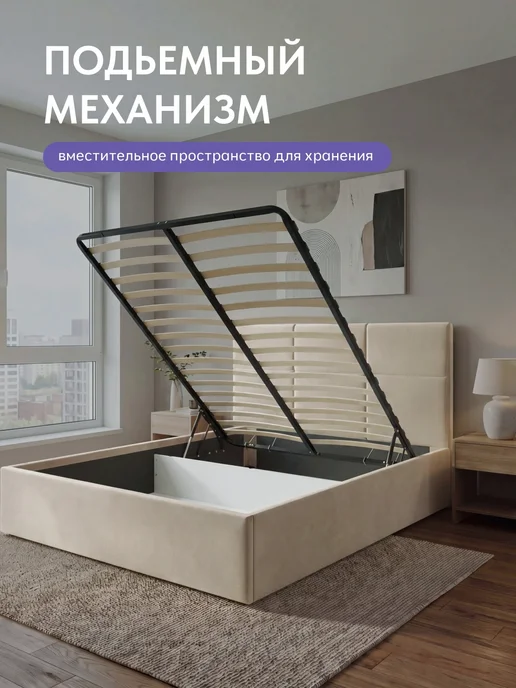 Диван24 Кровать двуспальная 160x200 с подъемным механизмом серая, 160x200, бежевый, фото 4