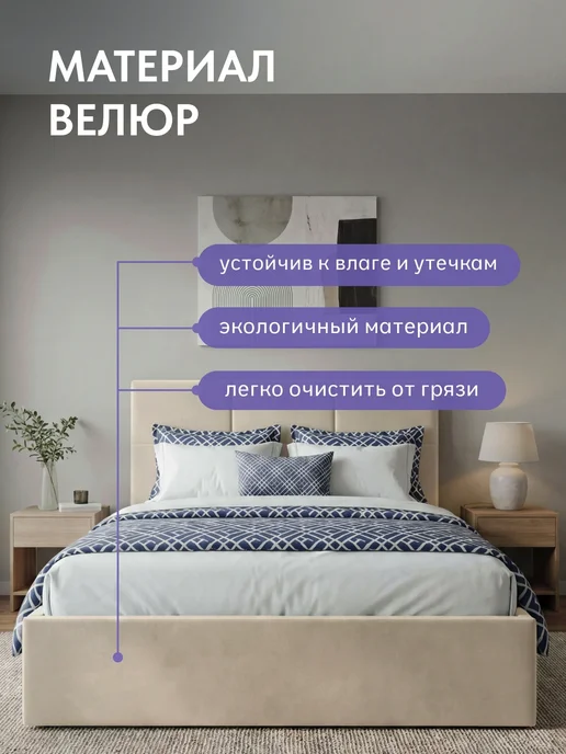 Диван24 Кровать двуспальная 160x200 с подъемным механизмом серая, 160x200, бежевый, фото 5