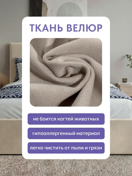 Диван24 Кровать двуспальная 160x200 с подъемным механизмом серая, 160x200, бежевый, фото 7