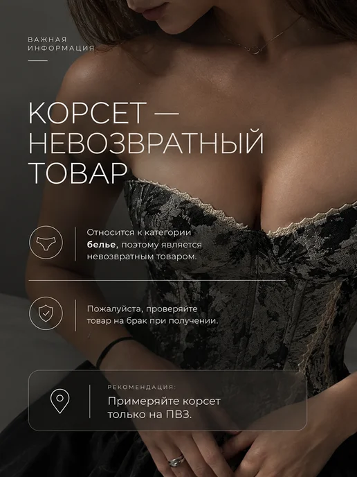 DEPTH Топ корсет вечерний на шнуровке, бежевый, фото 4