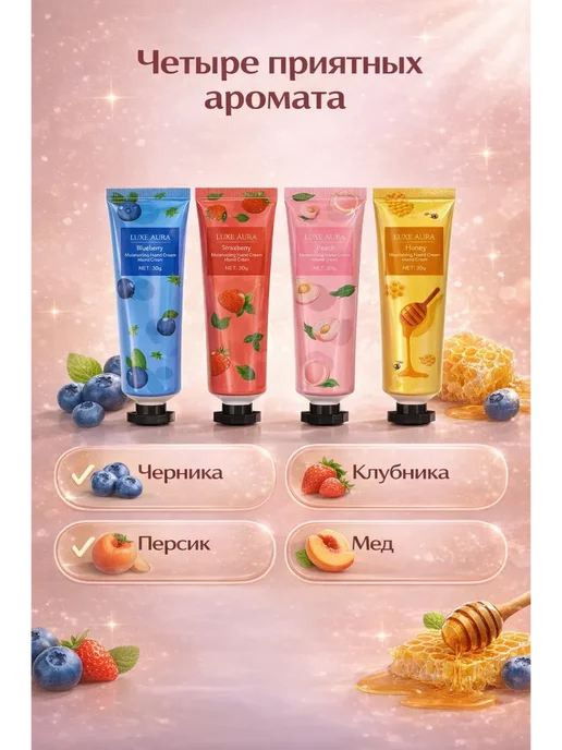 сгм96 Крем для рук и бальзам для губ уходовый набор, розовый, фото 3