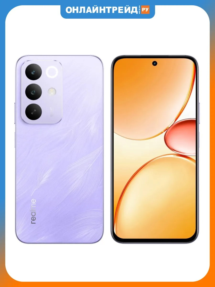 Смартфон C85 6 128GB фиолетовый Realme 983442523 купить за 18 312 ₽ в интернет‑магазине Wildberries