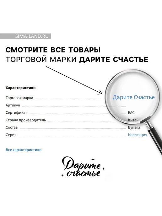 Сима-Ленд & Дарите Счастье Набор мини открыток, голубой, фото 2