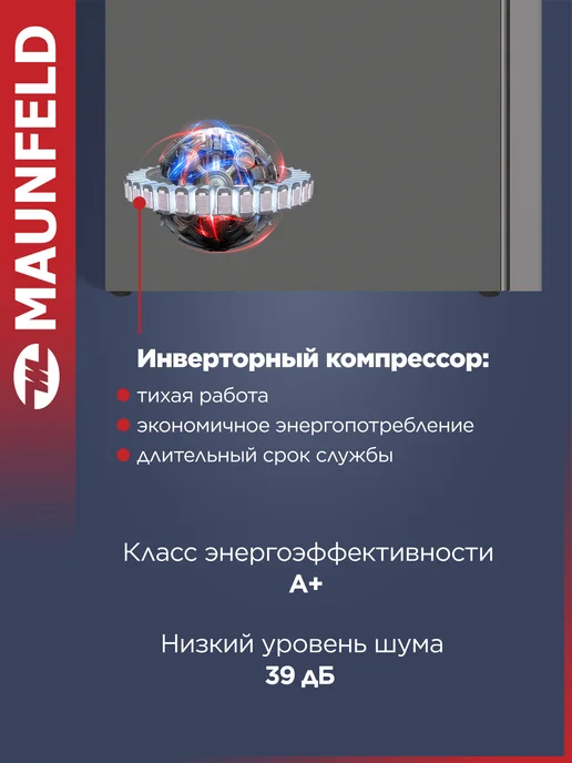 Морозильная камера Maunfeld MFFR186NFDS Slim Inverter, серый, фото 2