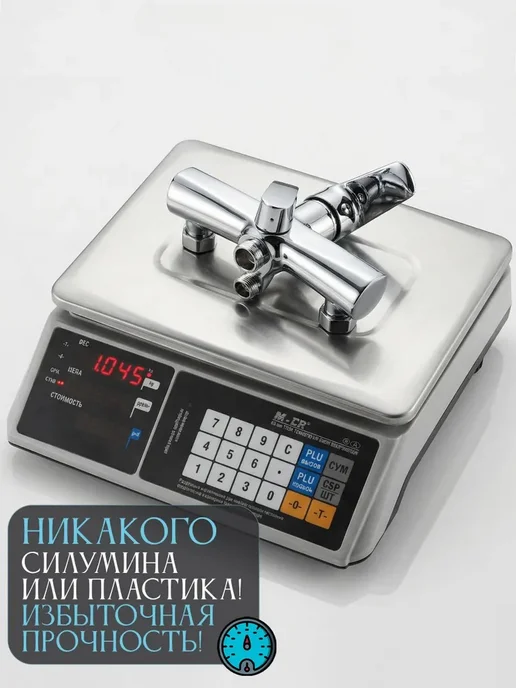 Смеситель для ванны с душем с длинным изливом, вариант, фото 2