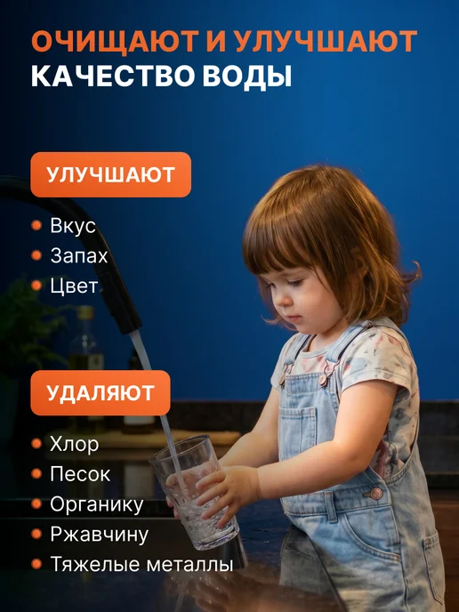 ЧИСТО ПИТЬ Комплект сменных картриджей для обратного осмоса под мойку, вариант, фото 3