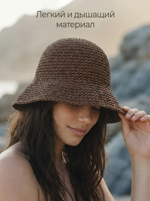 LARADI Панама плетеная летняя пляжная, коричневый, фото 3