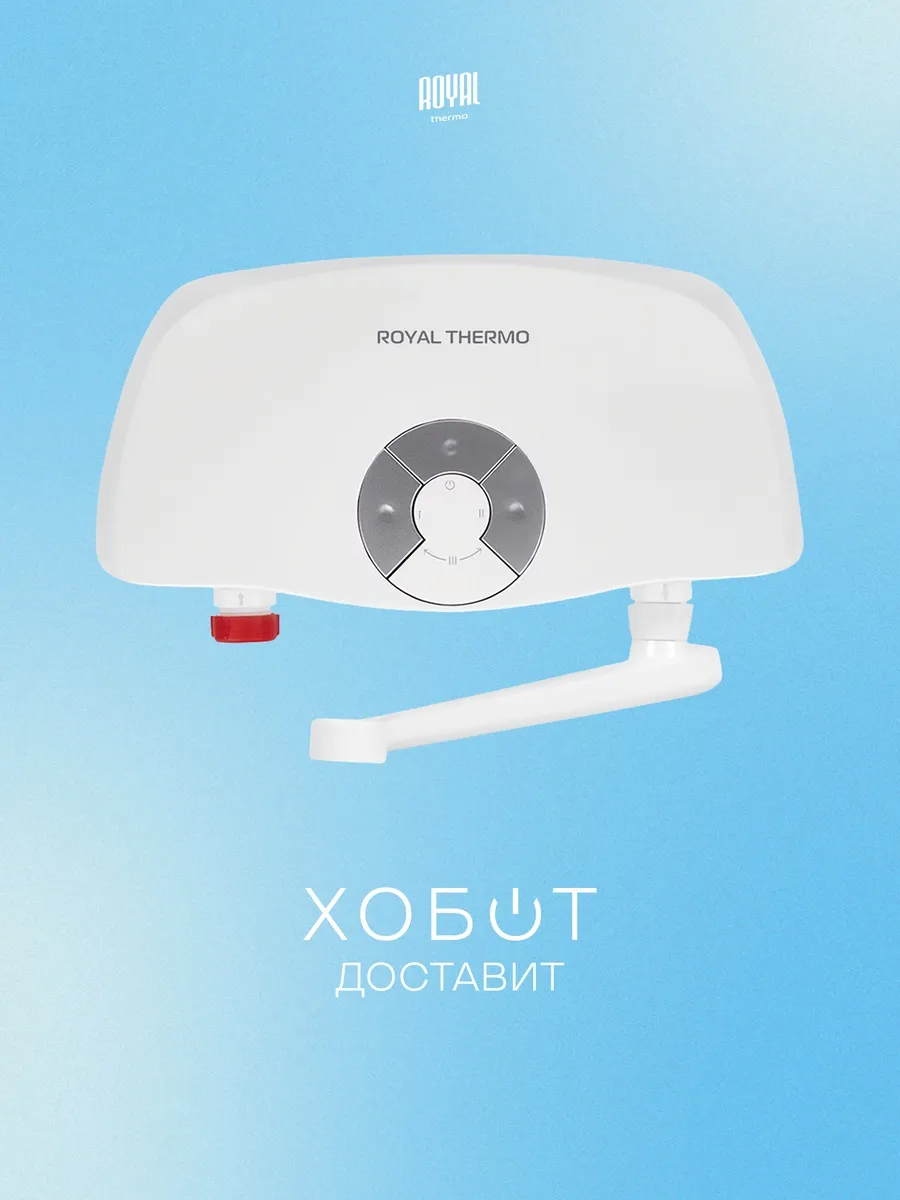 Водонагреватель SmartFix T (3.5 кВт) кран
