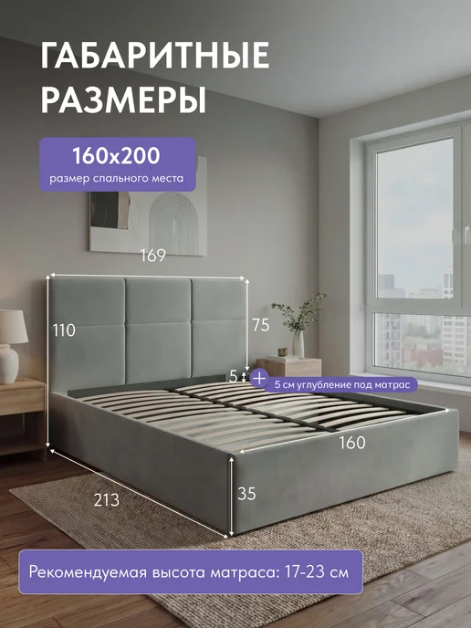 Диван24 Кровать двуспальная 160x200 с подъемным механизмом, 160x200, в упаковке 88,2 кг, фото 2
