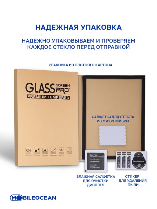 Mobileocean Чехол на Xiaomi Redmi Pad 2 2025 11.0, черный, фото 2