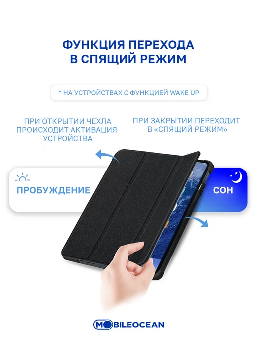 Mobileocean Чехол на Xiaomi Redmi Pad 2 2025 11.0, черный, фото 4