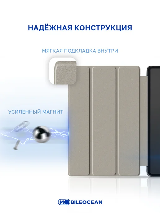 Mobileocean Чехол на Xiaomi Redmi Pad 2 2025 11.0, черный, фото 7