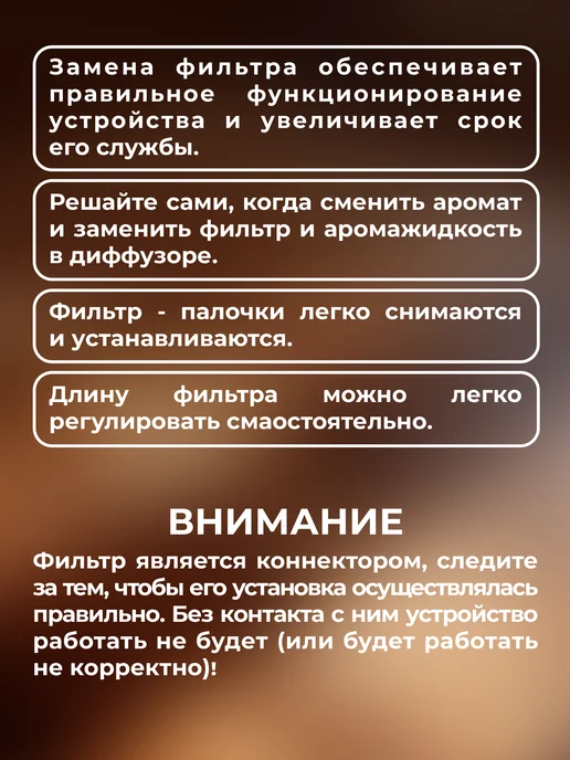 Фильтры для увлажнителя воздуха диффузора, черный, фото 3