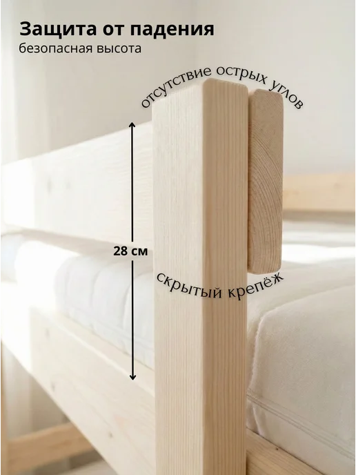 Lunari Home Кровать двухъярусная деревянная для детей подростков 90х180, бежевый, фото 4