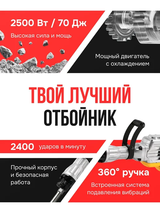 MarketSol Отбойный молоток электрический, отбойник, серый, фото 2