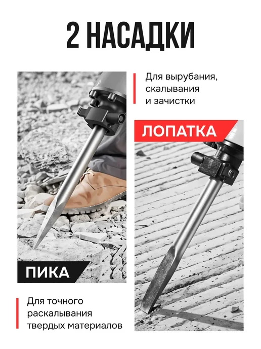 MarketSol Отбойный молоток электрический, отбойник, серый, фото 4