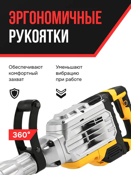 MarketSol Отбойный молоток электрический, отбойник, серый, фото 6