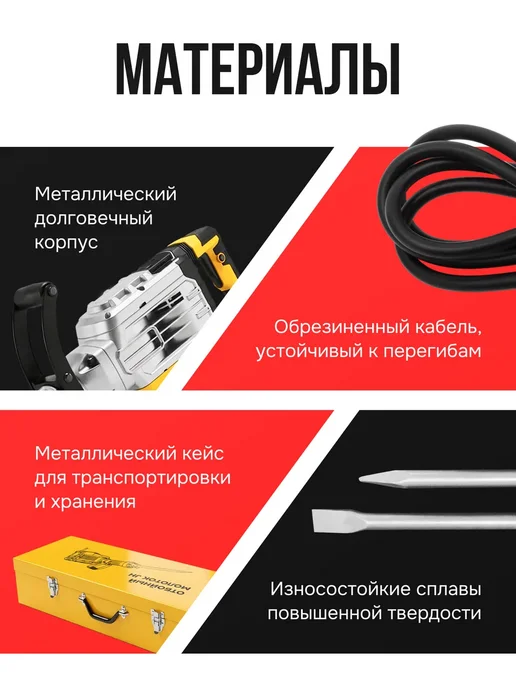 MarketSol Отбойный молоток электрический, отбойник, серый, фото 7