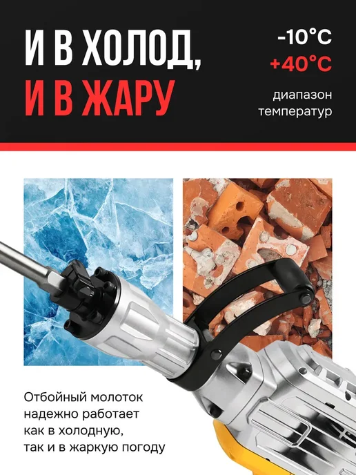 MarketSol Отбойный молоток электрический, отбойник, серый, фото 8