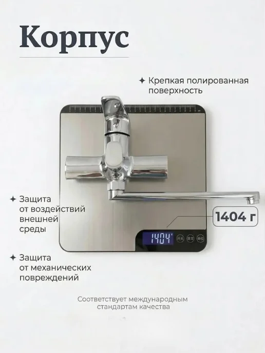 Cмеситель для ванной, длинная вращающийся излив, с лейкой, вариант, фото 2