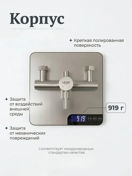 Cмеситель для ванны из нержавеющей стали душем,длинная, вариант, фото 2