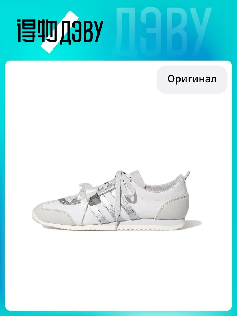 Штангетки Adidas VS JOG 2.0
