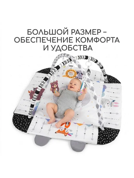 Развивающий коврик игровой для новорожденного, белый, фото 2