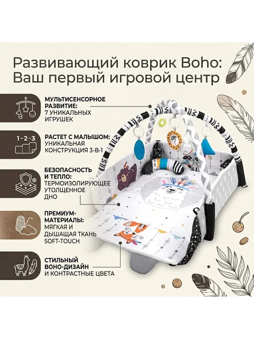Развивающий коврик игровой для новорожденного, белый, фото 3