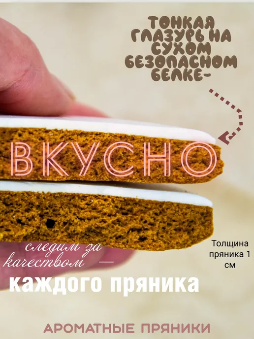 ЕМ ПРЯНИКИ Пряники на торт для девочки "прикольный единорог ", 5шт, 5 шт, фото 3