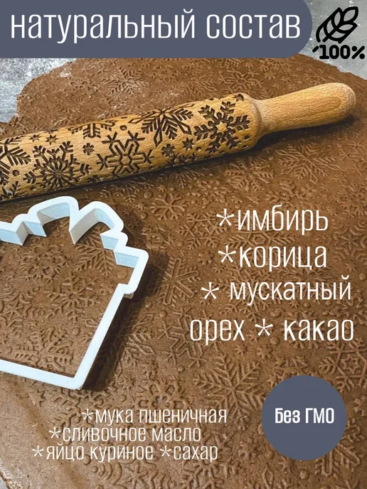 ЕМ ПРЯНИКИ Пряники на торт для девочки "прикольный единорог ", 5шт, 5 шт, фото 5