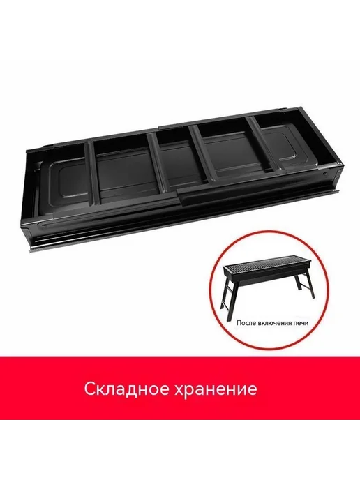 барбекю Короткий, в упаковке 2 кг, фото 4