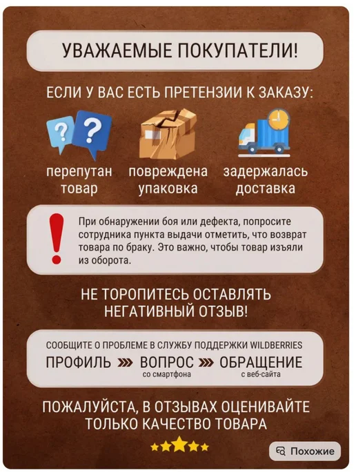 Клипсы-поддержки для рассады, оранжевый, фото 3