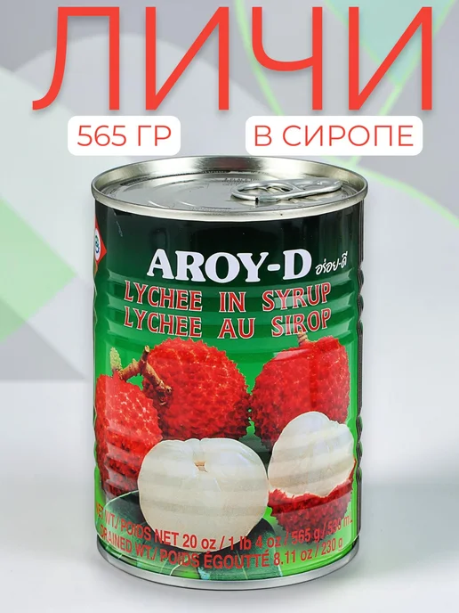 MAKANAN Личи в сиропе 567 гр 3 шт, 565 г