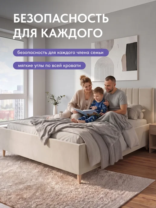 Диван24 Кровать двуспальная 160x200 на ножках с подъемным механизмом, 160x200, фото 7
