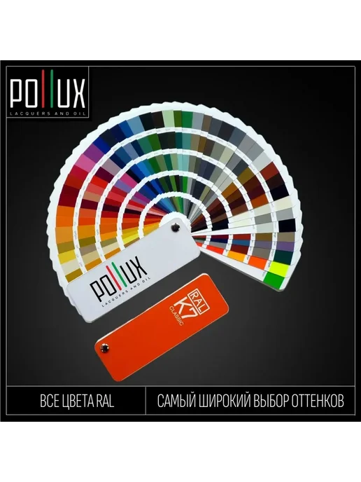 Pollux Пропитка для дерева зеленая Ral-6000, зеленый, фото 6