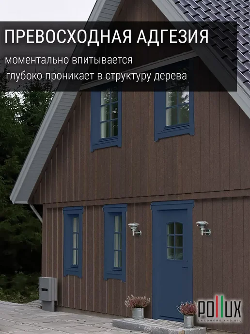 Pollux Пропитка для дерева Кокосовые острова, коричневый, фото 2