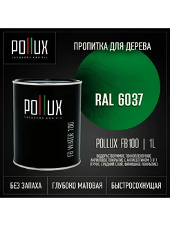 Pollux Пропитка для дерева зеленая Ral-6037