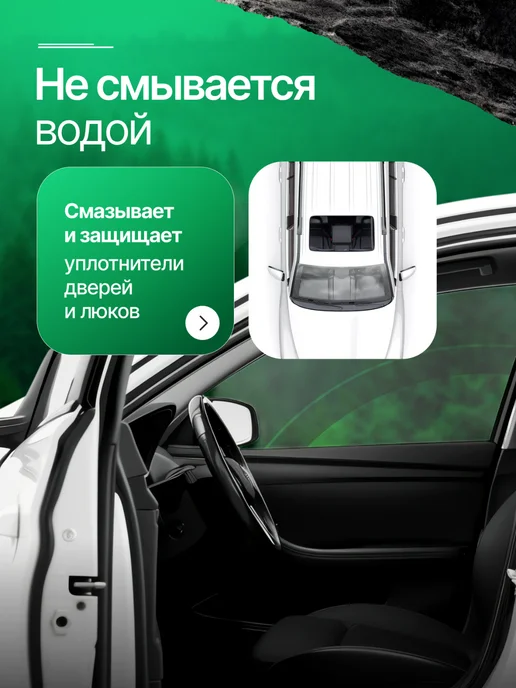 CUTTERSPRO Смазка силиконовая универсальная 50 гр, 10 г, фото 3
