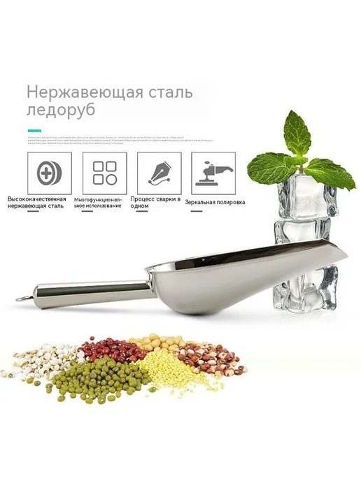 лопата Номер 3, вариант, фото 3