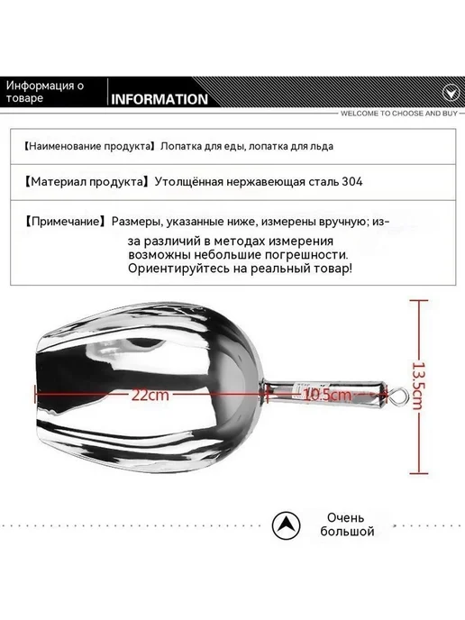 лопата Номер 3, вариант, фото 7
