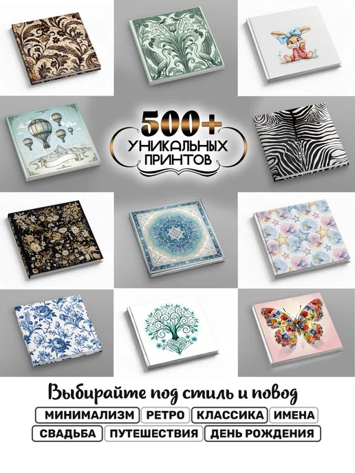 NovaBook Фотоальбом для фото 10х15 семейный, 10x15, фото 5