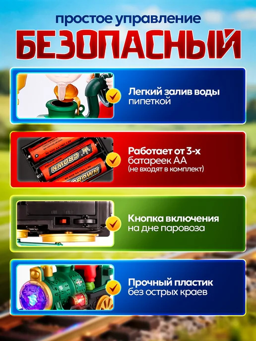 Azeva Детский игрушечный паровозик для малышей, вариант, фото 4