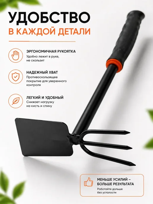 Nimeton Садовый инструмент тяпка и культиватор, вариант, фото 3