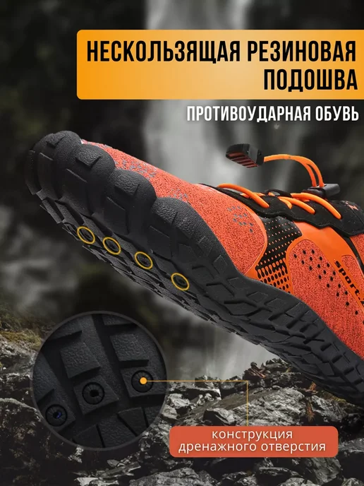 Нептун Аквасоки для пляжа обувь и тапочки для купания в море, оранжевый, фото 3